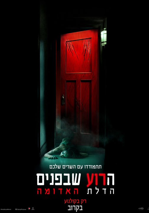 פוסטר